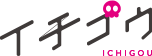 イチゴウICHIGOU